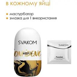 Яйце-мастурбатор Svakom Hedy X- Confidence - мініатюра 6