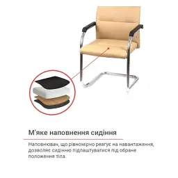Офісне крісло Аклас Натан CH CF Бежевий (00127505) - мініатюра 11