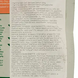 Сухий корм для котів Oasy Lifestage Sterilized лосось 300 г - мініатюра 5