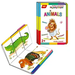 Логіка малюкам. Animals (9786178595012)