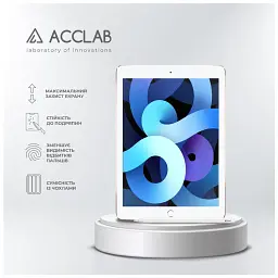 Скло захисне ACCLAB Full Glue Apple iPad Air 2/Pro 9.7 (1283126575075) - мініатюра 3