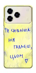 Чохол Demsky Ти сильніша ніж гадаєш для ZTE Blade A76