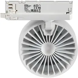 Прожектор для шинопровода Kanlux BTL 18W-940-W-Kanlux - мініатюра 2