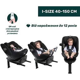 Автокрісло Chicco EverOne i-Size чорне (87148.95) - мініатюра 3