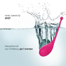 Смарт-віброяйце Adrien Lastic Palpitation Pink з глибокою вібрацією - мініатюра 4