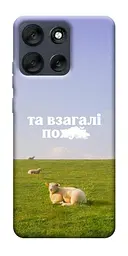 Чохол Demsky Та взагалі.... для Motorola Moto G56 5G