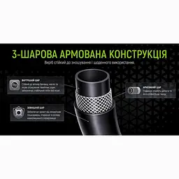 Шланг маслобензостійкий Alloid термокаучуковий 9х15 мм 50 м (GR-67691) - мініатюра 6