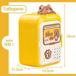 Сейф скарбничка дитяча Strong Box Bear жовтий - мініатюра 7