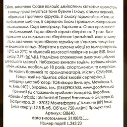 Вино I Stefanini Il Selese Soave, біле, сухе, 12,5%, 0,75 л - мініатюра 4