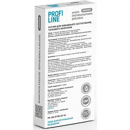 Краплі на холку для собак ProVET Profiline від зовнішніх паразитів до 4 кг 4 піпетки по 0.5 мл - мініатюра 2