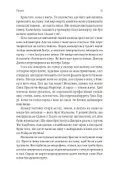 Життя Браяна. Мемуари соліста AC/DC - Браян Джонсон - мініатюра 13