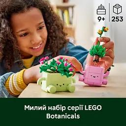 Конструктор LEGO Рослини що гойдаються (11506) - мініатюра 11