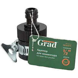 Адаптер для конектора ½" універсальний на кран без різьби ½"×¾" (ABS) GRAD (5016375) - мініатюра 4
