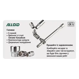 Набір інструментів Alloid 1/2, 1/4, 82 предмета (NI-1082WN-6) - мініатюра 11