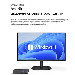 SOYO M2 Air Mini PC 6GB RAM, 128GB EMMC, Intel N4000, Windows 11 Pro - мініатюра 5