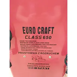 Пуско-зарядний пристрій (живлення від мережі) Euro Craft CLASS650 - мініатюра 3