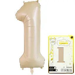 Кулька фольгована цифра 1 NB40M141 Бежевий (5750000101102) - мініатюра 2