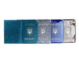Обкладинка ПОЛІМЕР ПВХ для Паспорта України 185х130мм арт.301011 в асортименті