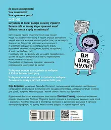 Тренди: як вони виникають, поширюються й вибухають - мініатюра 2