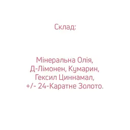 Олійка для догляду за нігтями та кутикулою Brut Oil 24С JOIA vegan 15 мл - мініатюра 2