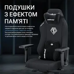 Геймерське крісло Anda Seat Phantom 3 XL Fabric Black [AD18XL-52-B-F-B01] [148758] - мініатюра 10
