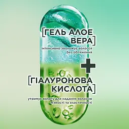 Бальзам-ополіскувач Garnier Fructis Алое для нормального волосся 200 мл - мініатюра 4