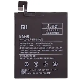 Акумулятор BM46, Xiaomi Redmi Note 3 /Redmi Note 3 Pro, 4000mAh