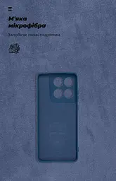 Чехол ArmorStandart ICON для Motorola Edge 60 Fusion 5G Camera cover Dark Blue (ARM85593) - мініатюра 4