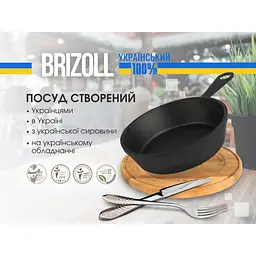 Сковорода Brizoll Horeca порційна з ручкою 14 см (H1430R) - мініатюра 10