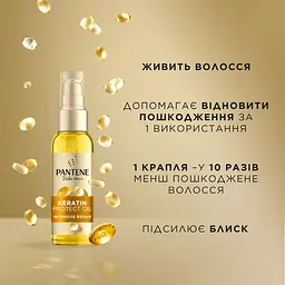Олія для волосся Pantene Pro-V Інтенсивне відновлення 100 мл - мініатюра 4