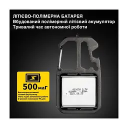 Ліхтар Optima Mini Cob 700 (OP-Mini COB700) - мініатюра 9