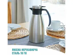 Термос-глечик Tefal Soft Grip 1.5 л (K3043214) - мініатюра 11