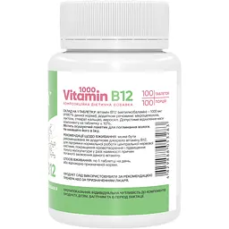 Вітамін B12 Stark Pharm 1000 мкг 100 таблеток - мініатюра 2
