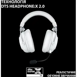 Навушники Logitech G Pro X 2 Lightspeed Wireless White (981-001269) - мініатюра 8