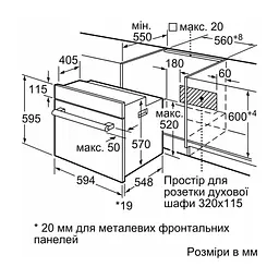 Духова шафа Bosch HBF011BA1T - мініатюра 6