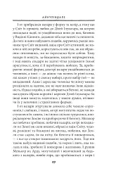 Сильмариліон - мініатюра 7