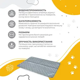 Багаторазова пелюшка для дітей Pelushka Graphite, 40х60 см - мініатюра 2