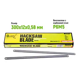 Полотно ножівкове по металу Alloid 300х12х058 24Т Р6М5 Carbon Steel (HB-5824C) - мініатюра 3