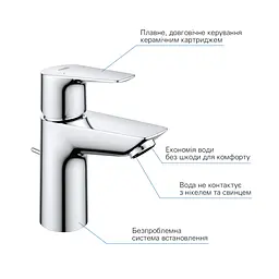 Змішувач для раковини Grohe QuickFix StartEdge S-Size 24196001, Хром - мініатюра 6