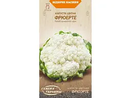 Капуста НАСІННЯ УКРАЇНИ Цвітна ФРЮЕРТЕ (20 пачок) 0,5 г