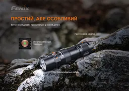 Ручний ліхтар Fenix PD25R - мініатюра 18