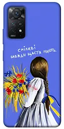 Чохол Demsky Сміливі завжди щастя мають для Xiaomi Redmi Note 11 Pro 4G/5G