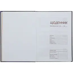 Щоденник шкільний В5 ZiBi Сяйво Kids Line (ZB.13830) - мініатюра 4