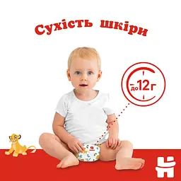 Уцінка. Підгузки Huggies Classic J-Pack 5 (11-25 кг), 76 шт. - мініатюра 4