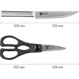 Набір ножів Xiaomi HuoHou Stainless Steel (HU0095) [93877] - мініатюра 4