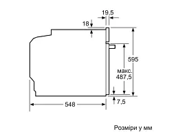 Духовка електрична Bosch HJG852YB0T - мініатюра 7
