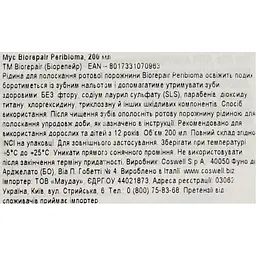 Уцінка. Мус Biorepair Peribioma, 200 мл - мініатюра 6