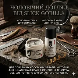 Крем для укладання волосся Slick Gorilla Curl Cream 100 мл (SGCS) - мініатюра 2