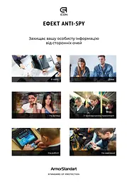 Захисне 3D скло антишпигун для Apple iPhone 12 mini, Icon 3D Anti-spy, 9H, загартоване скло, на весь екран, протиударне, приватне з олеофобним покриттям, сумісне з чохлами, проста установка, ArmorStandart (ARM57577) - мініатюра 5