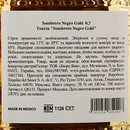 Текіла Sombrero Negro Gold, 38%, 0,7 л - мініатюра 4